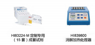 哈納HI83224選購配件